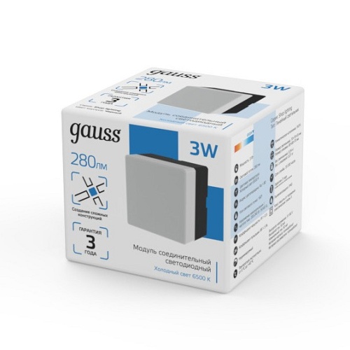 Модульный светильник Gauss Shop Lighting 883664348 в Нижнем Новгороде фото 4