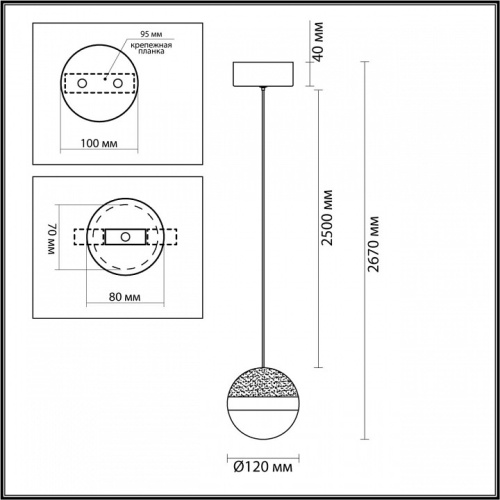 Подвесной светильник Odeon Light Roni 5036/9L в Орле фото 6