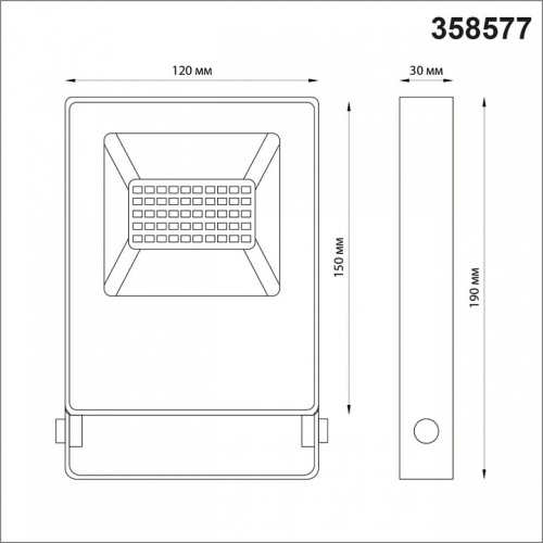 Настенно-потолочный прожектор Novotech Armin 358577 в Брянске фото 4