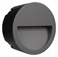 Встраиваемый светильник Arlight Trail 029962 в Нижнем Новгороде