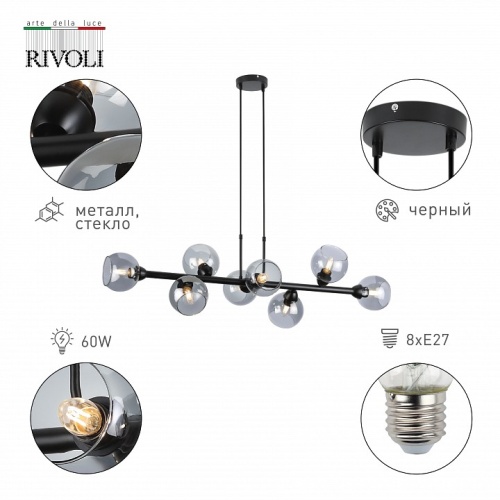 Подвесная люстра Rivoli Irmhild Б0051271 в Нижнем Новгороде фото 3