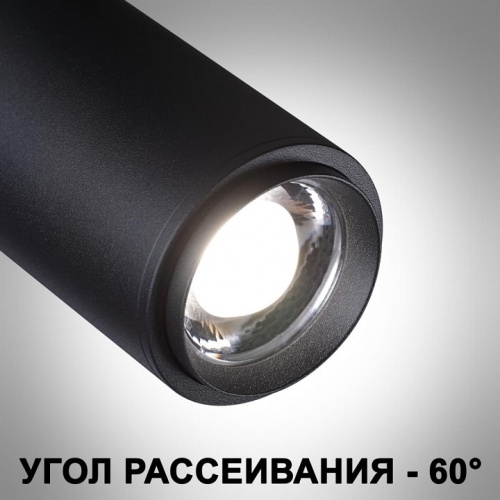 Встраиваемый светильник на штанге Novotech Nail 359220 в Слободском фото 6