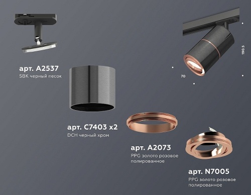 Светильник на штанге Ambrella Light XT XT7403001 в Нижнем Новгороде фото 2