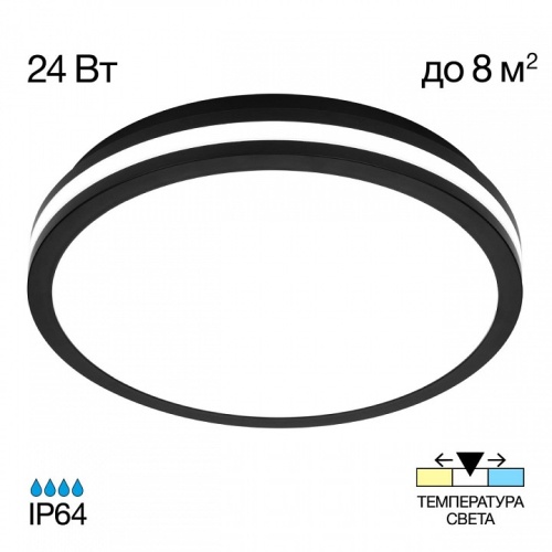 Накладной светильник Citilux LUNS CL711021V в Нижнем Новгороде фото 11