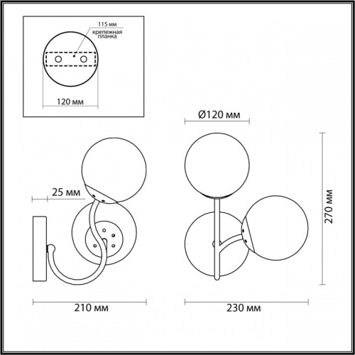 Бра Lumion Candice 1 4554/2W в Нижнем Новгороде фото 2
