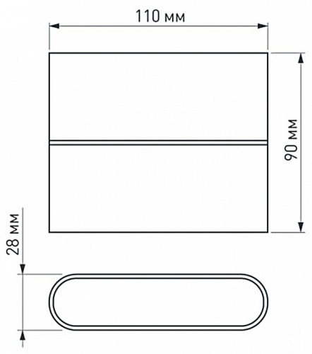 Накладной светильник Arlight Flat 032410 в Нижнем Новгороде фото 2