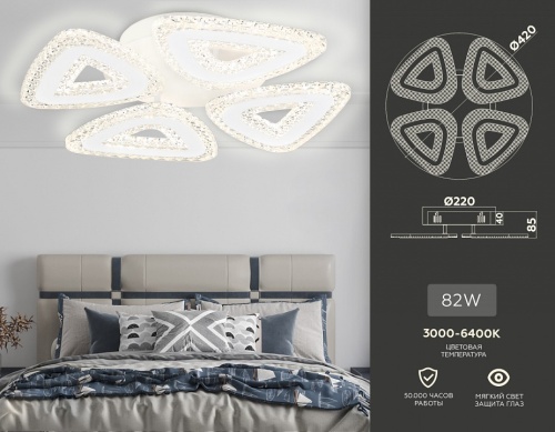 Потолочная люстра Ambrella Light FA FA4019 в Нижнем Новгороде фото 6