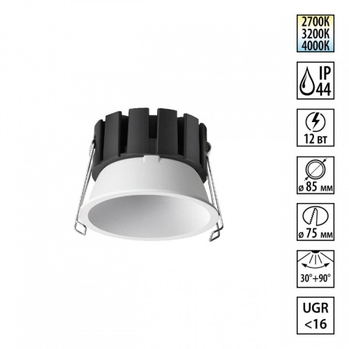 Встраиваемый светильник Novotech SOLIS 359857 в Нижнем Новгороде фото 2
