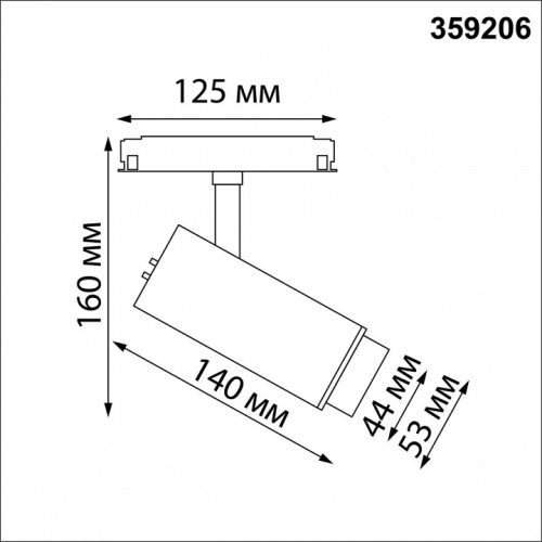 Светильник на штанге Novotech Flum 359206 в Туле фото 4