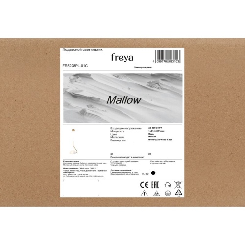 Подвесной светильник Freya Маллоу FR5228PL-01C в Нижнем Новгороде фото 3