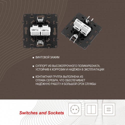 Розетка Ethernet RJ-45 без рамки Arte Milano am-217 217.45-2.black в Нижнем Новгороде фото 2