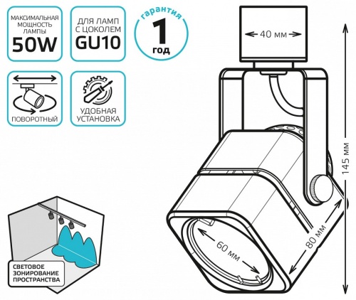 Светильник на штанге Gauss TR TR009 в Нижнем Новгороде фото 6