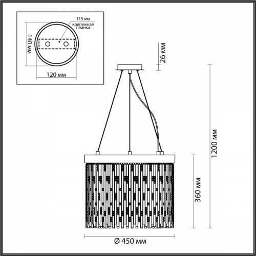 Подвесной светильник Odeon Light Refano 4848/5 в Бородино фото 2