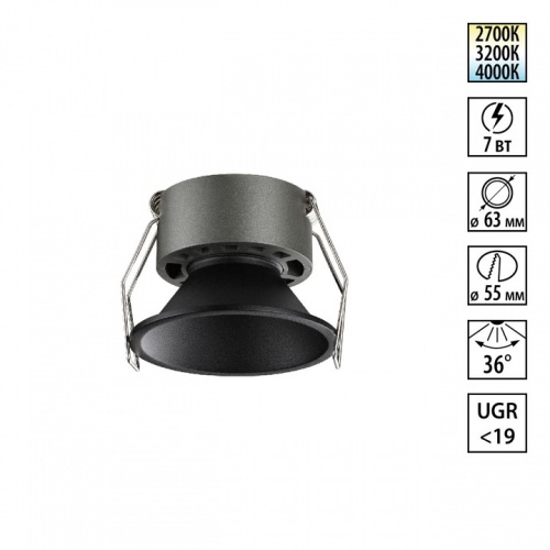 Встраиваемый светильник Novotech NOVA 359849 в Нижнем Новгороде фото 9