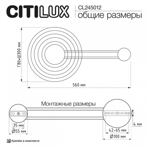 Накладной светильник Citilux CORTA CL245012 в Нижнем Новгороде фото 2