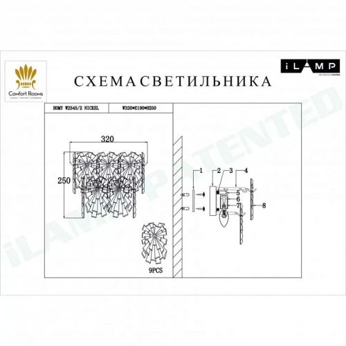 Накладной светильник iLamp Homy W2545-2 NIC в Нижнем Новгороде фото 2