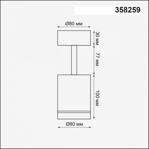 Спот Novotech Arum 358259 в Кирове фото 3