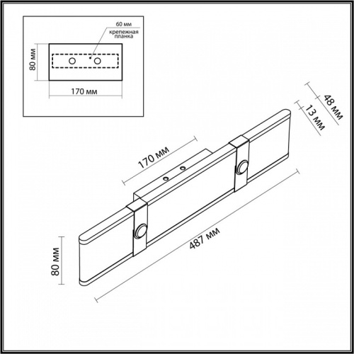 Накладной светильник Odeon Light Vincent 6630/25WL в Белово фото 4