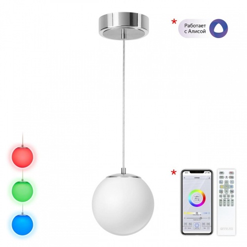 Подвесной светильник Citilux Адам Смарт CL228B011 в Нижнем Новгороде фото 4