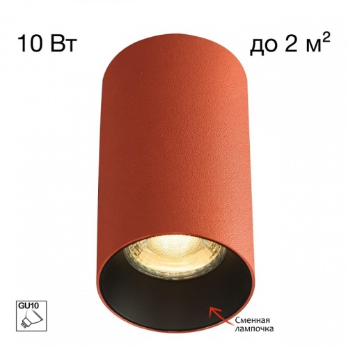 Накладной светильник Citilux AXEL CL512114 в Нижнем Новгороде фото 4