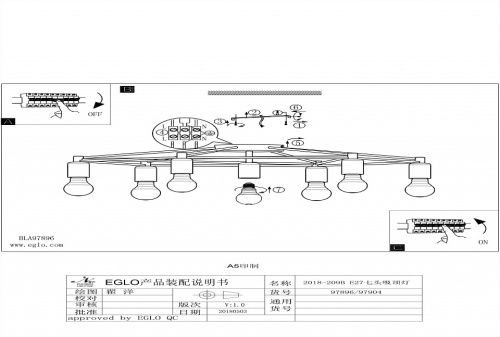 Потолочная люстра Eglo Staiti 97896 в Нижнем Новгороде фото 3
