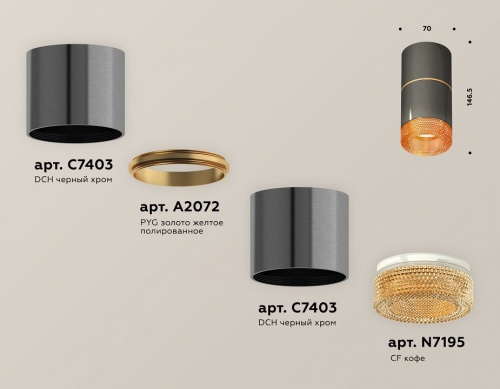 Накладной светильник Ambrella Light XS XS7403082 в Нижнем Новгороде фото 3