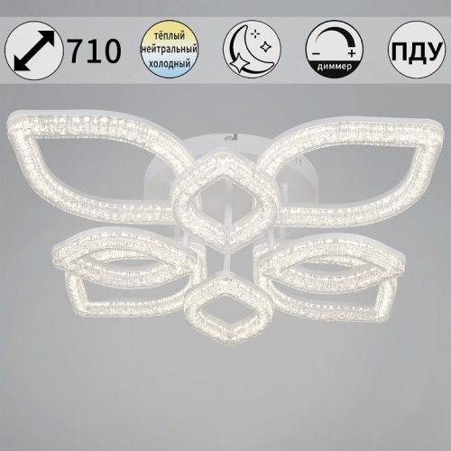 Потолочная люстра 69290-0.3-4+4 WH в Нижнем Новгороде фото 7