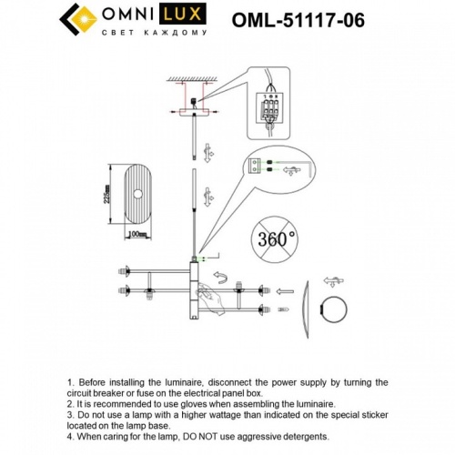 Люстра на штанге Omnilux Margno OML-51117-06 в Зеленограде фото 2