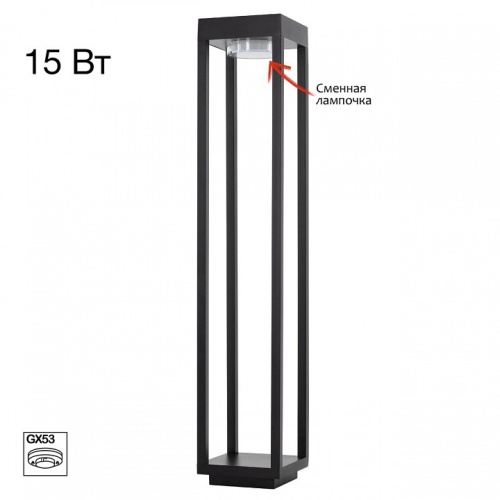 Наземный высокий светильник Citilux GENOX CLU13B в Нижнем Новгороде фото 13