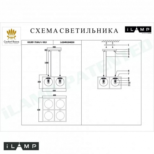 Подвесная люстра iLamp Golden P2484-4 GD в Нижнем Новгороде фото 2
