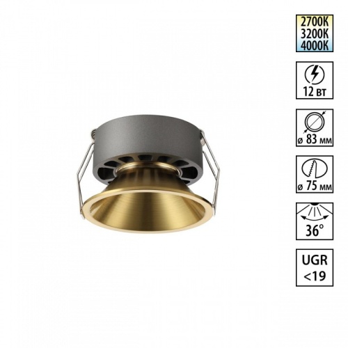 Встраиваемый светильник Novotech NOVA 359853 в Нижнем Новгороде фото 9