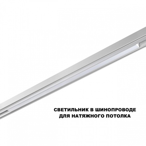 Накладной светильник Novotech SHINO 359620 в Нижнем Новгороде фото 4