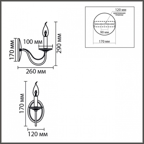 Бра Lumion INCANTO 8034/1W в Нижнем Новгороде фото 5