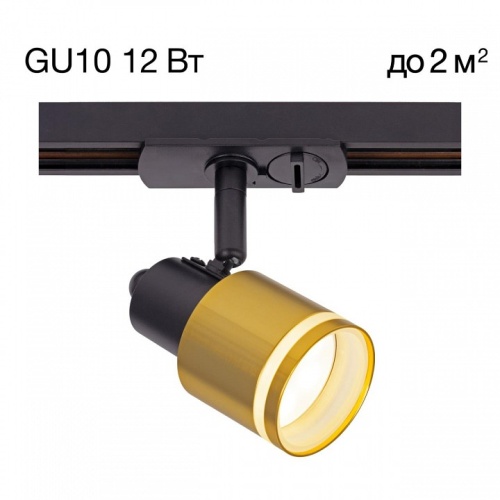 Светильник на штанге Citilux Bruno CL565T14 в Бородино фото 4