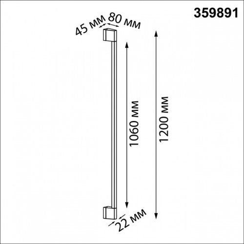 Накладной светильник Novotech Vespera 359891 в Нижнем Новгороде фото 2