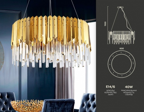 Подвесная люстра Ambrella Light TR TR5286 в Нижнем Новгороде фото 3