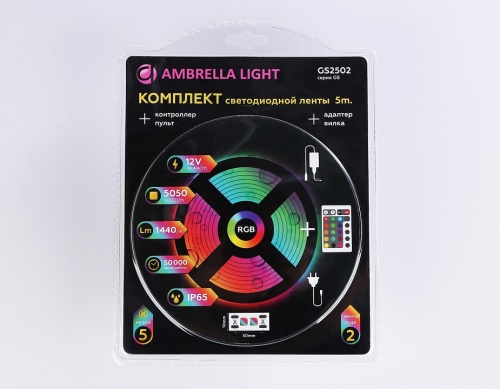 Комплект с лентой светодиодной Ambrella Light GS GS2502 в Нижнем Новгороде фото 2