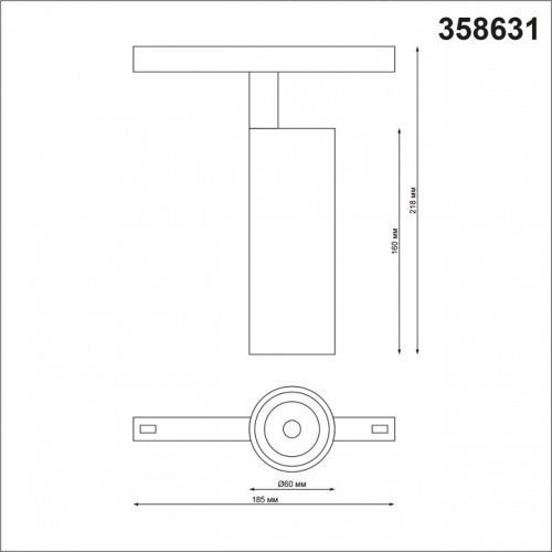 Светильник на штанге Novotech Flum 358631 в Бородино фото 2