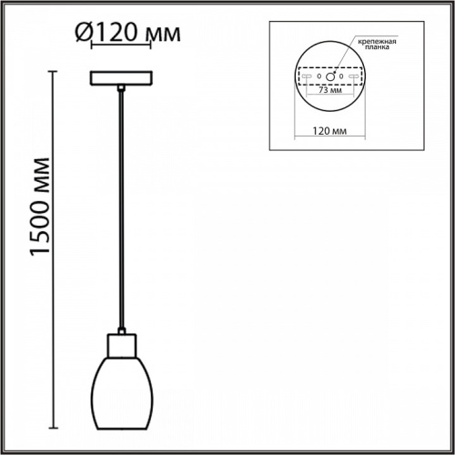 Подвесной светильник Lumion Ice 6583/1A в Симферополе фото 4