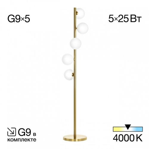 Торшер Citilux Рунд CL205950N в Нижнем Новгороде фото 4