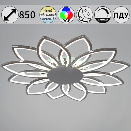 Потолочная люстра  09877-0.3-12 CR (RGB) в Нижнем Новгороде фото 6