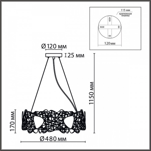 Подвесной светильник Lumion Queeny 6582/6 в Нижнем Новгороде фото 4