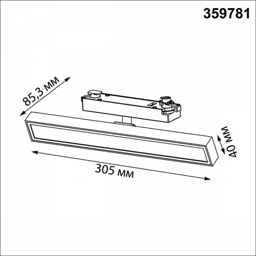 Светильник на штанге Novotech PORT 359781 в Нижнем Новгороде фото 4