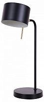 Настольная лампа офисная Arte Lamp Sebastian A7051LT-1BK в Нижнем Новгороде