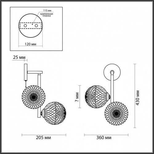 Бра Lumion Geneva 5292/2W в Нижнем Новгороде фото 2