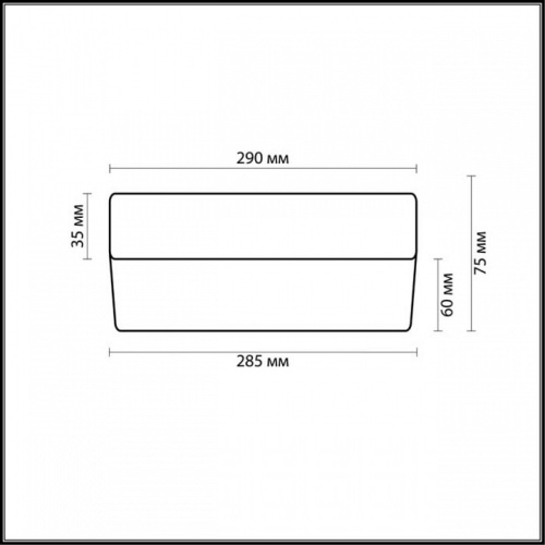 Накладной светильник Odeon Light Presto 2405/2C в Кораблино фото 2