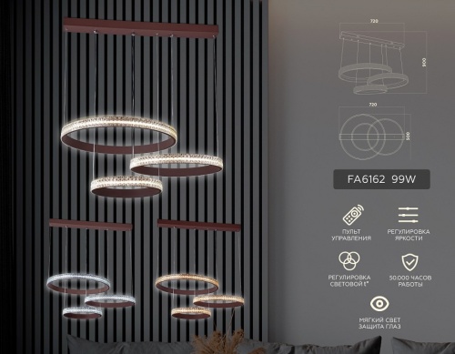 Подвесной светильник Ambrella Light FA FA6162 в Нижнем Новгороде фото 10