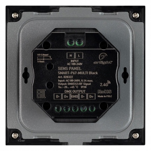 Панель универсальная сенсорная встраиваемая Arlight SMART 28322 в Нижнем Новгороде фото 2