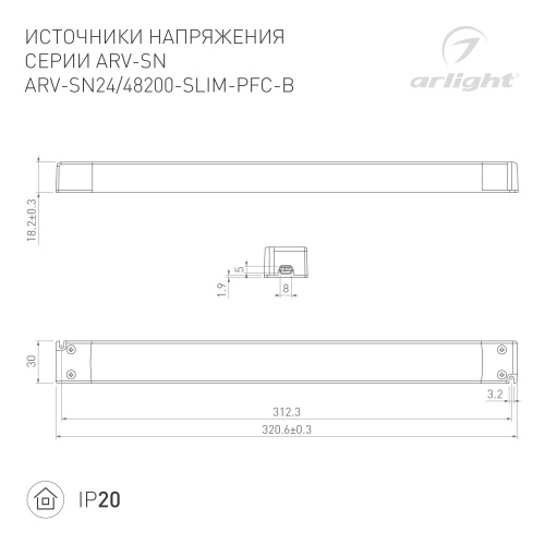 Блок питания ARV-SN48200-SLIM-PFC-B (48V, 4.16A, 200W) (Arlight, IP20 Пластик, 3 года) в Лукоянове фото 3