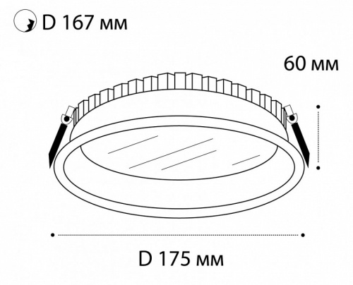 Встраиваемый светильник Italline IT06-6014 IT06-6014 white 4000K в Симферополе фото 5